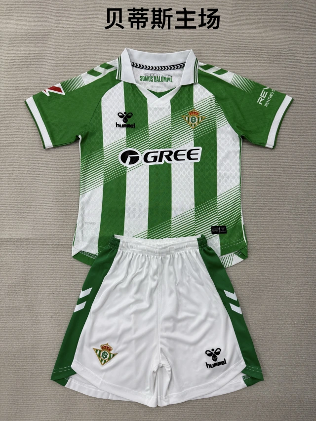 2026-27 Real Betis Home Fan Edition Jersey Adult Set