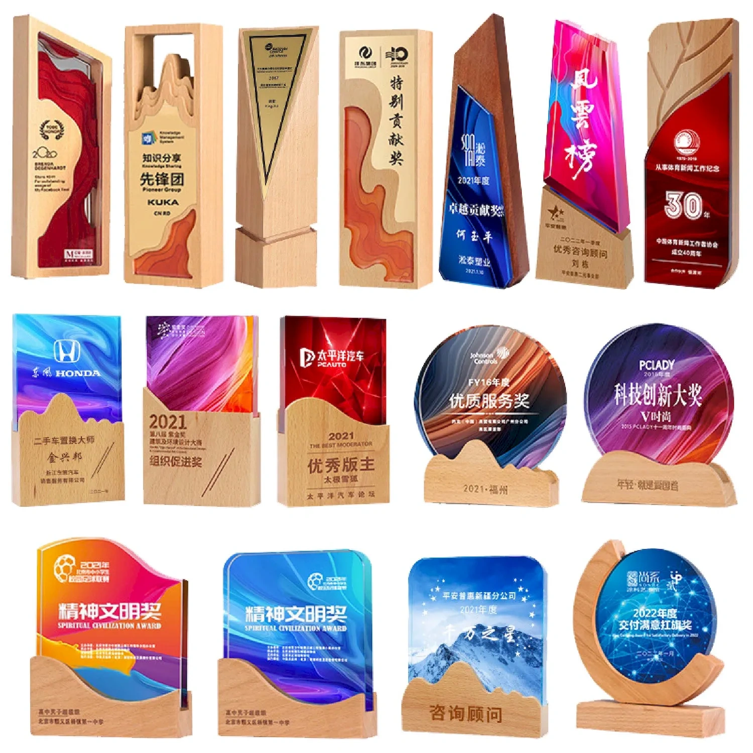 Diverse collection of modern office desk awards and achievement trophies Small Orders