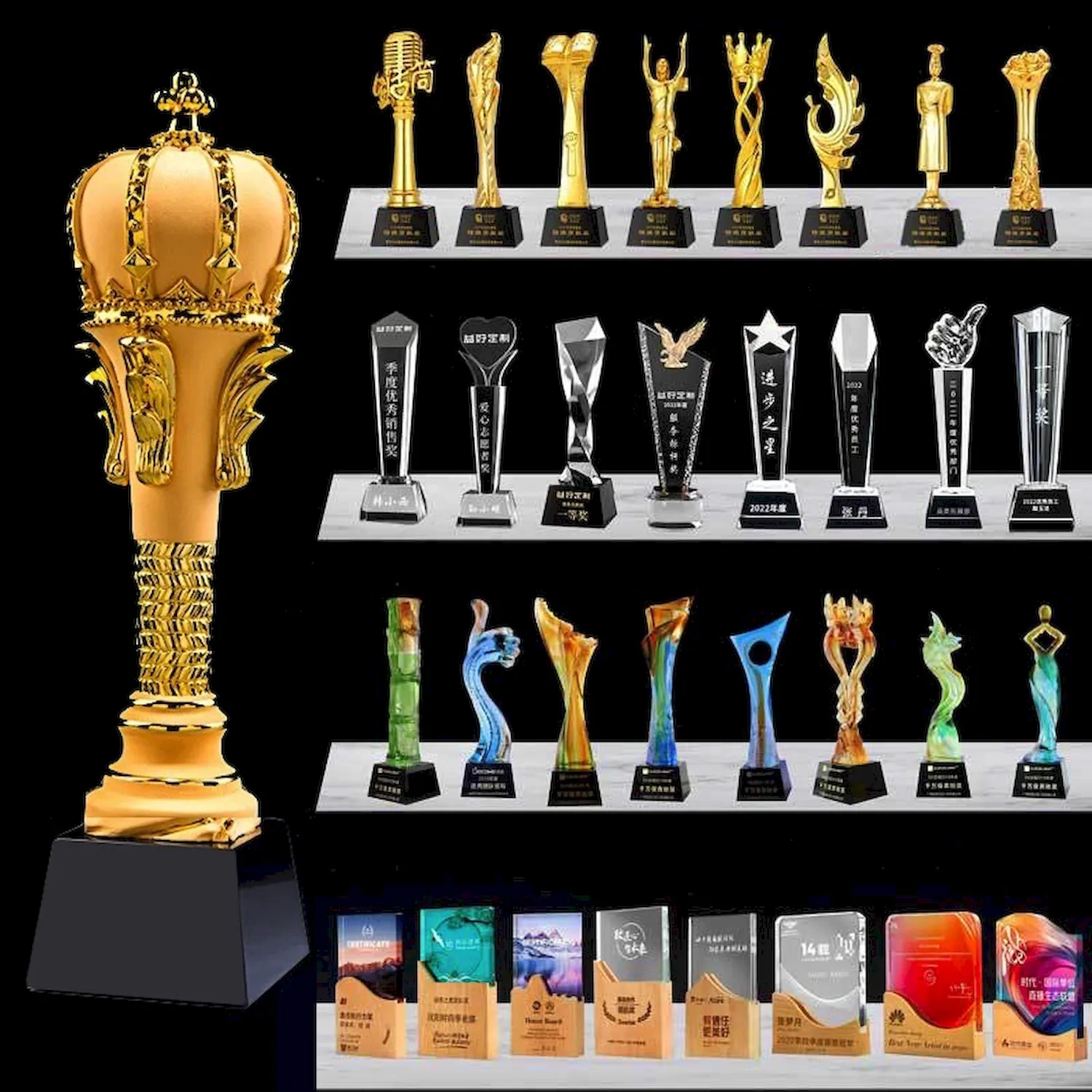 Personalized Achievement Crown Trophies for Employee Gifts SmallOrder