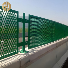 Highway Glare Reduction Net