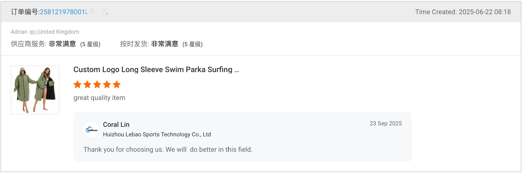 Positive Alibaba review from Adrian H for changing robe order