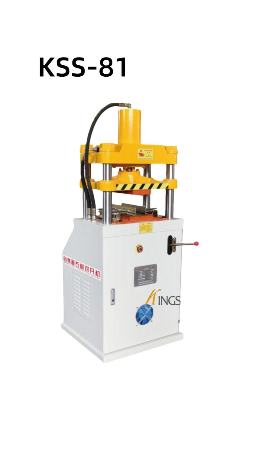 Stone Splitting Machine KSS-81