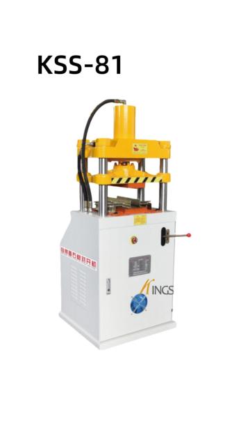 Stone Splitting Machine KSS-81