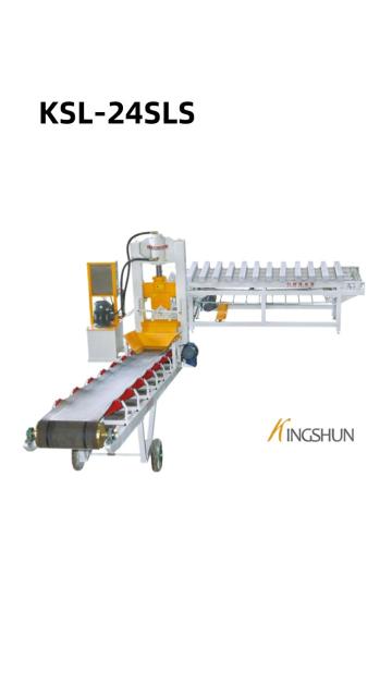 Stone Splitting Machine -Hydraulic Hoofed Stone Splitting Machine Cubes and Blocks Paving Stone Splitter