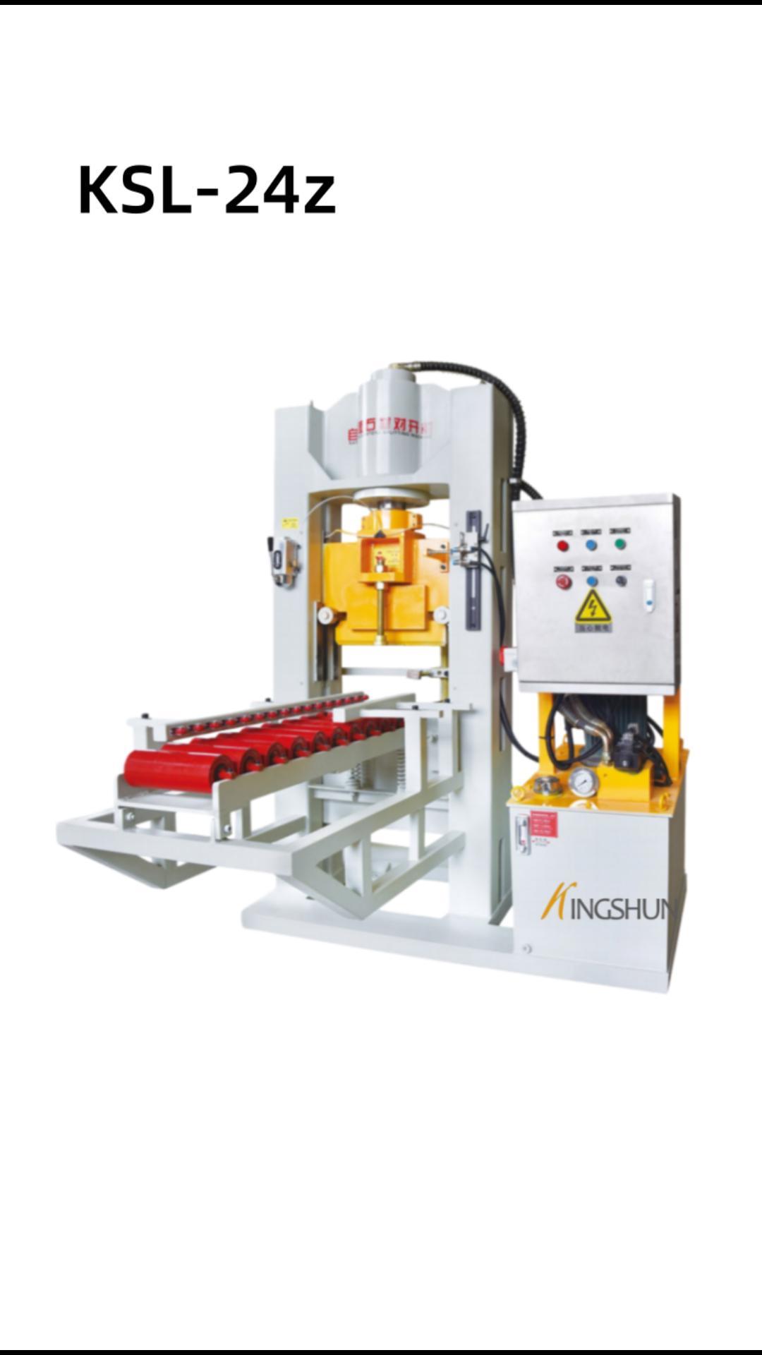 KSL-24z Stone Splitting Machine -Automatic Two-blade Stone Splitting Machine