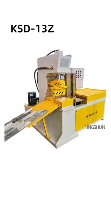 KSD-13Z Stone Splitting Machine -