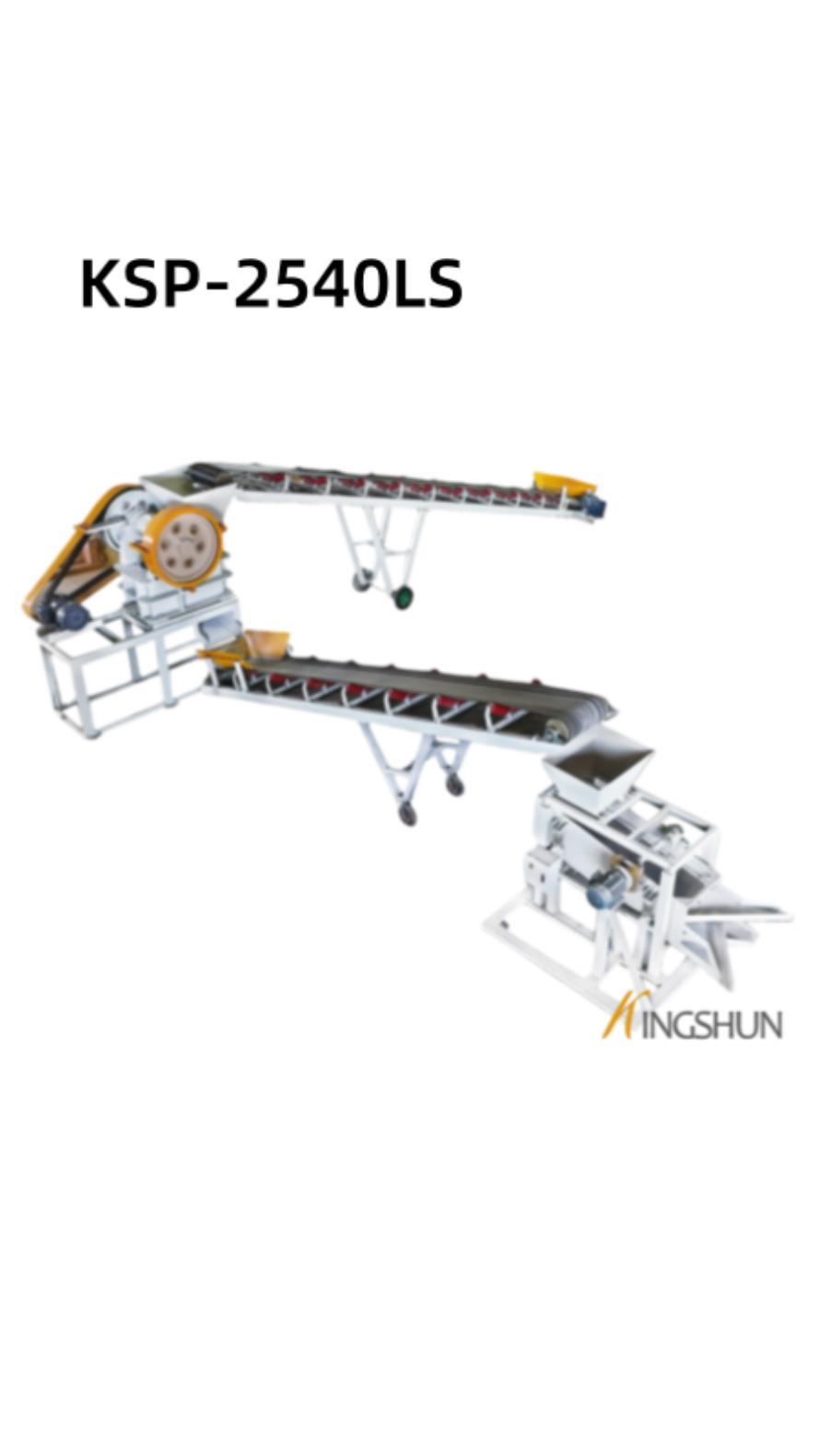 KSP-2540LS Stone crusher Machine -Meticulous Stone Crusher Plant