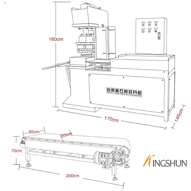 KSD-13Z Stone Splitting Machine -