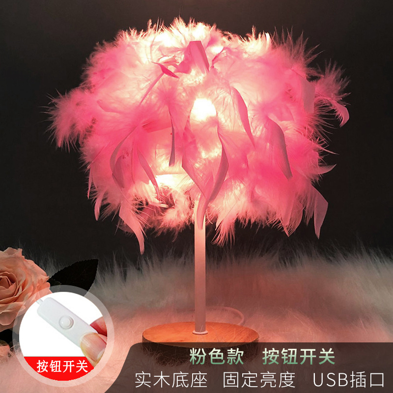 Luxury Feather Table Lamp for Bedroom, Bedside Lamp, Night Lamp, Ambient Lamp, High-End Feel