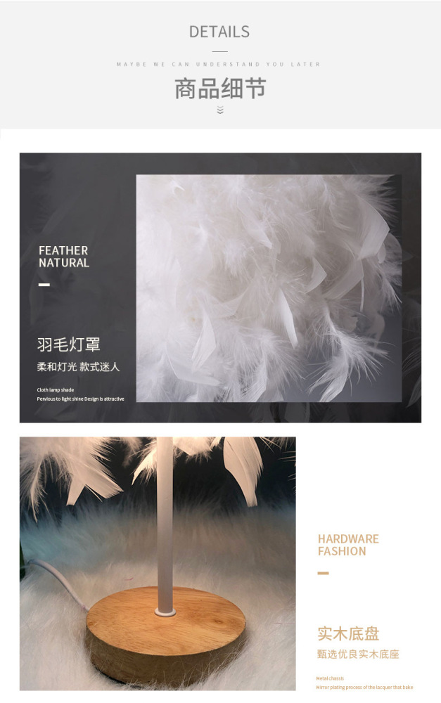 Luxury Feather Table Lamp for Bedroom, Bedside Lamp, Night Lamp, Ambient Lamp, High-End Feel