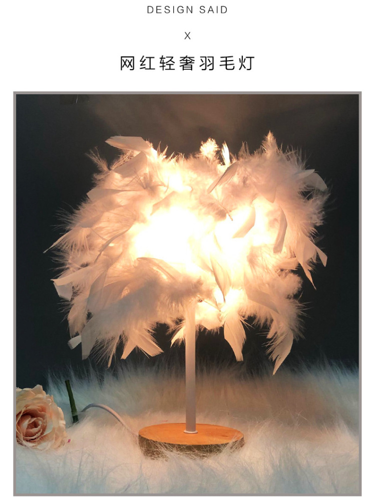 Luxury Feather Table Lamp for Bedroom, Bedside Lamp, Night Lamp, Ambient Lamp, High-End Feel