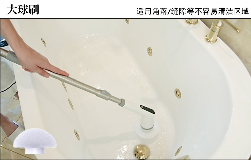 9-in-1 Electric Cleaning Brush with Extendable Handle, Multifunctional Cordless Handheld Household Cleaning Brush