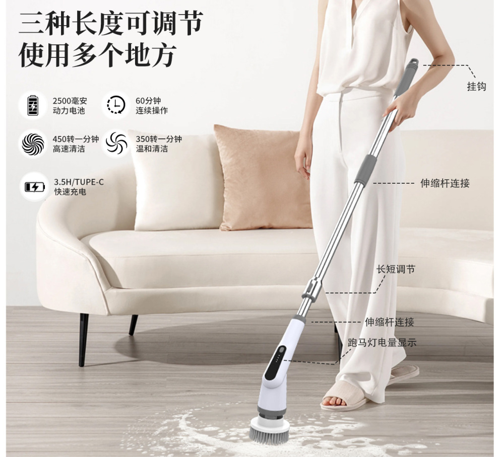 9-in-1 Electric Cleaning Brush with Extendable Handle, Multifunctional Cordless Handheld Household Cleaning Brush