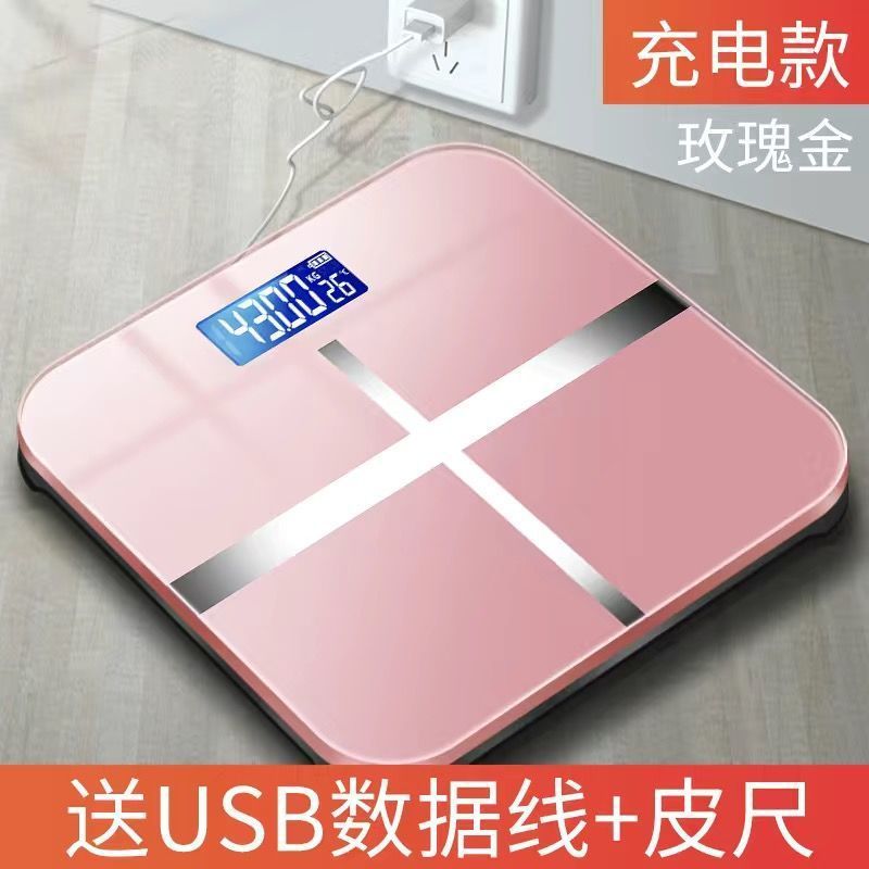 Smart rechargeable electronic scale, cute and accurate adult weight scale for home use.