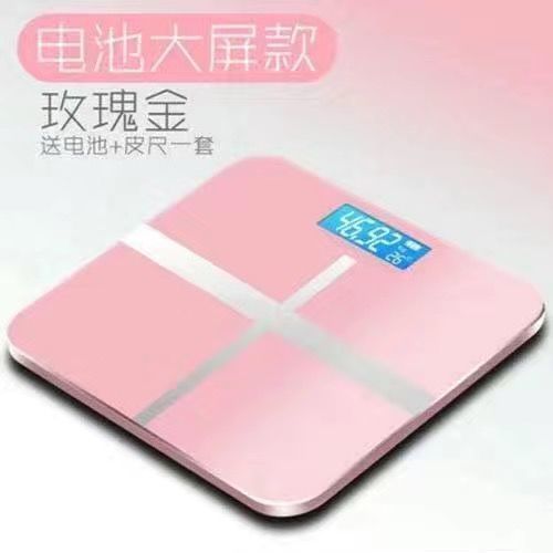 Smart rechargeable electronic scale, cute and accurate adult weight scale for home use.
