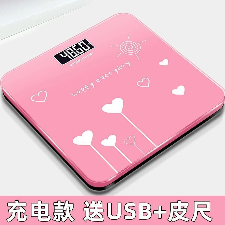 Smart rechargeable electronic scale, cute and accurate adult weight scale for home use.
