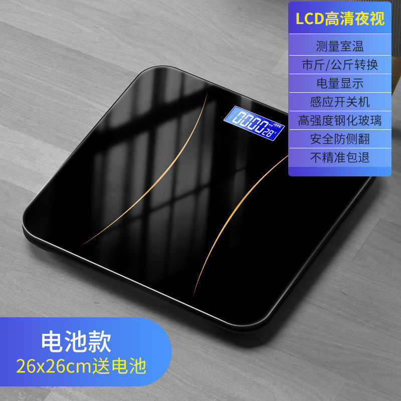 Smart rechargeable electronic scale, cute and accurate adult weight scale for home use.