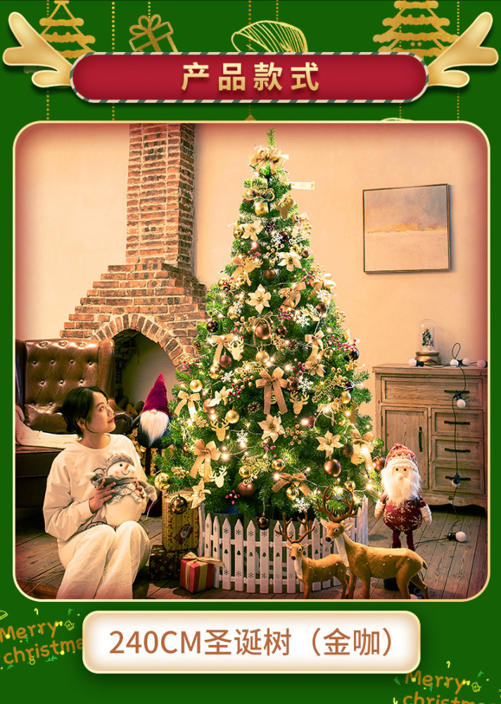 Christmas tree decorations for home, shopping mall, and office