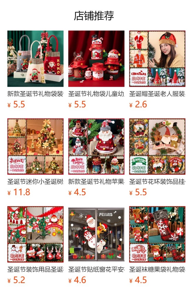 Christmas tree decorations for home, shopping mall, and office