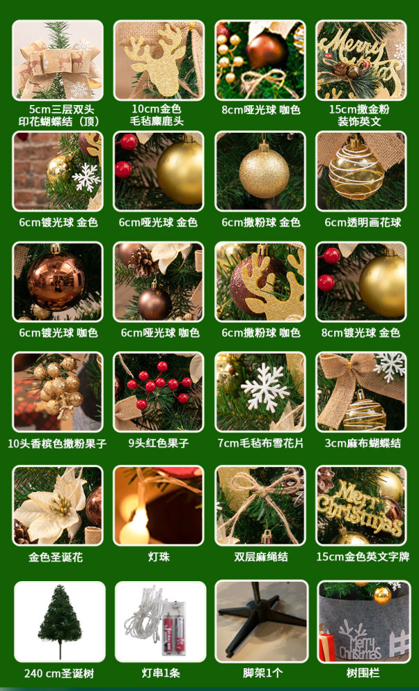 Christmas tree decorations for home, shopping mall, and office