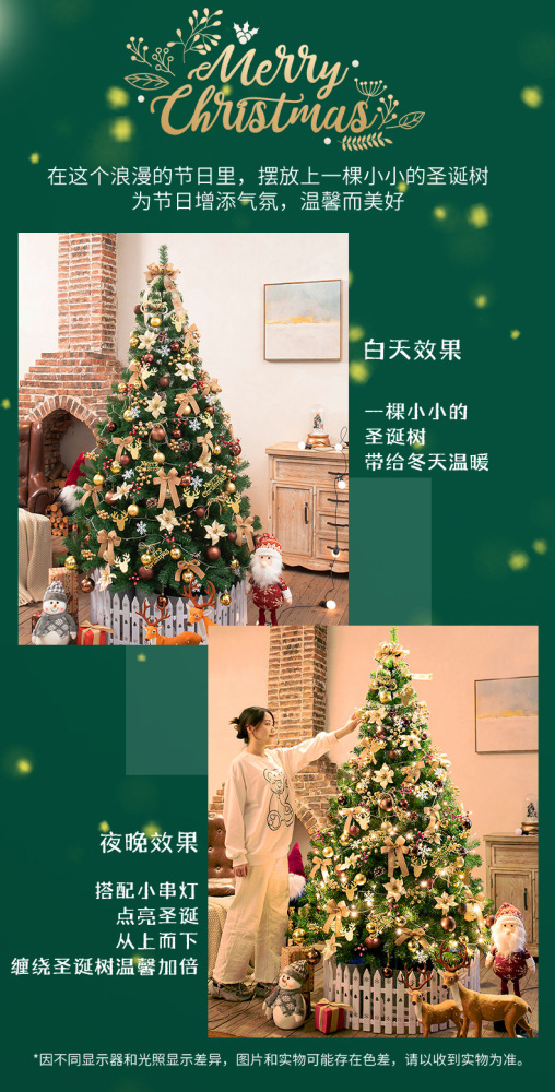Christmas tree decorations for home, shopping mall, and office