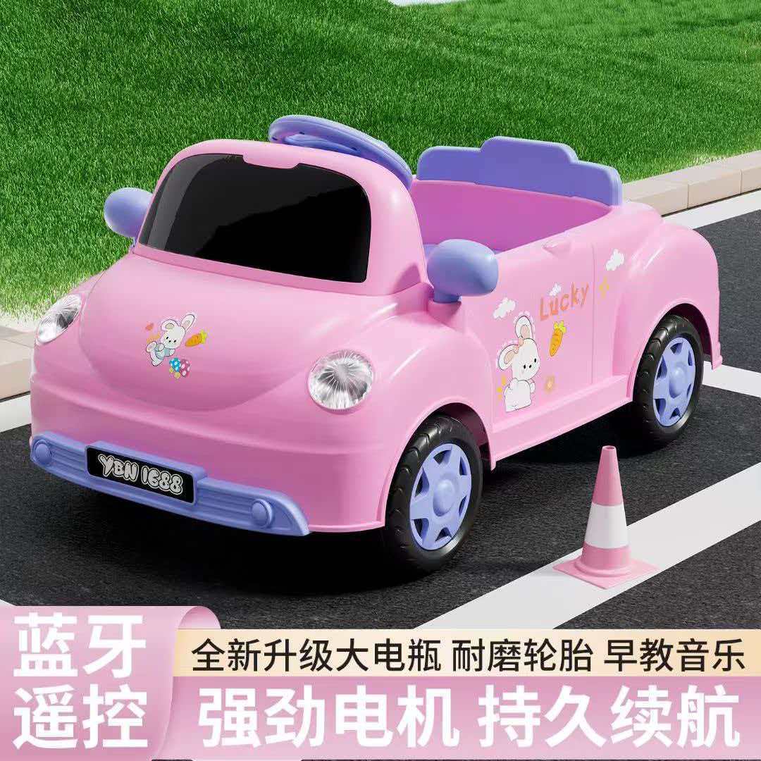 cartoon car Kids Electric Car - Single/Dual Drive & Battery, Swing Function, Remote Control Steering