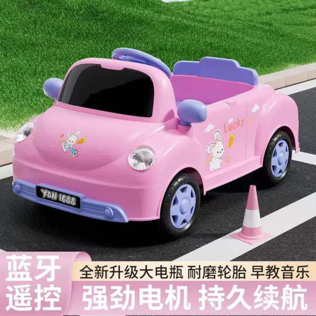 cartoon car Kids Electric Car - Single/Dual Drive & Battery, Swing Function, Remote Control Steering