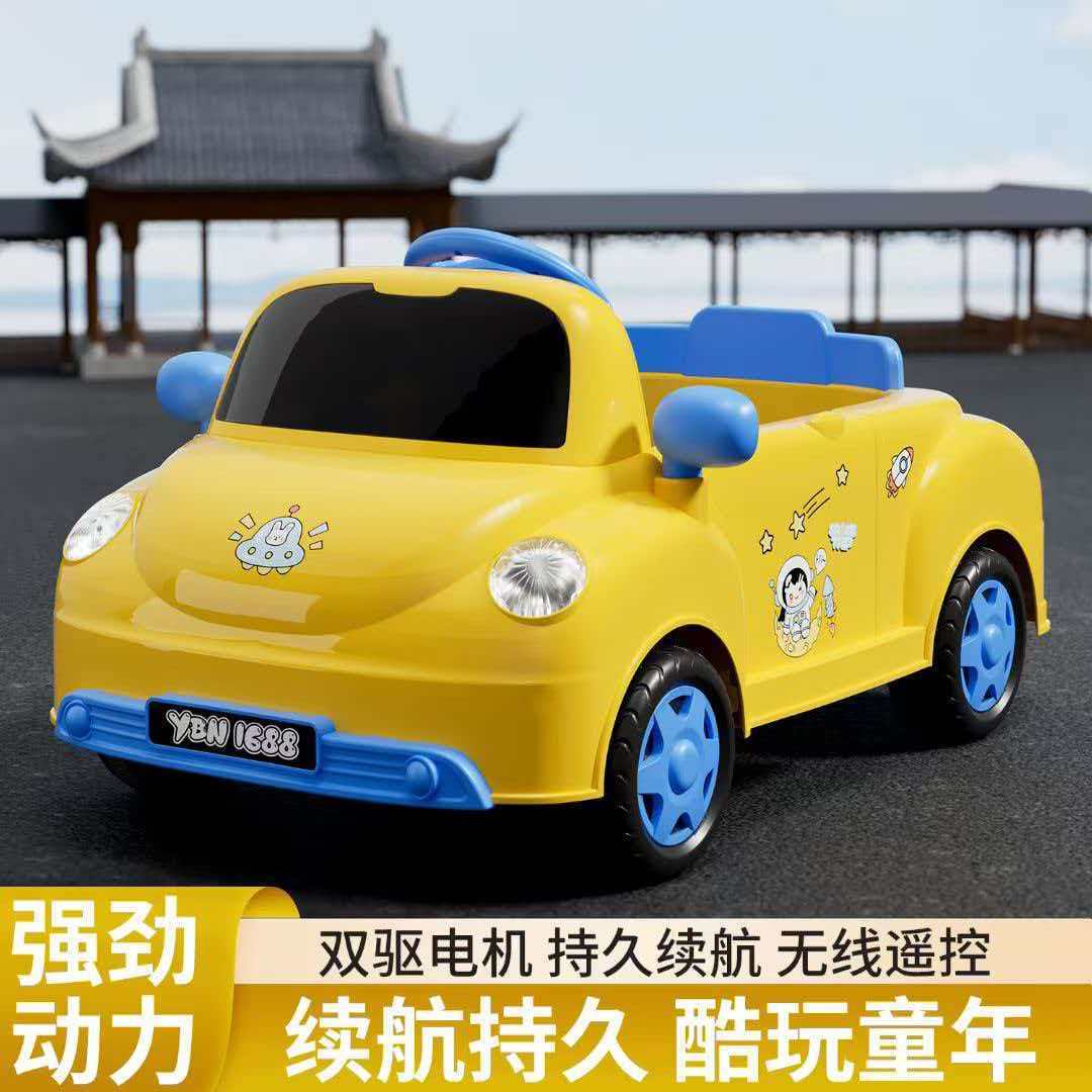 cartoon car Kids Electric Car - Single/Dual Drive & Battery, Swing Function, Remote Control Steering