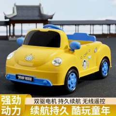 cartoon car Kids Electric Car - Single/Dual Drive & Battery, Swing Function, Remote Control Steering