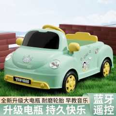 cartoon car Kids Electric Car - Single/Dual Drive & Battery, Swing Function, Remote Control Steering