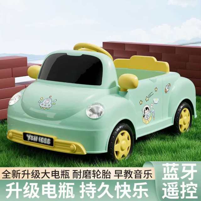 cartoon car Kids Electric Car - Single/Dual Drive & Battery, Swing Function, Remote Control Steering