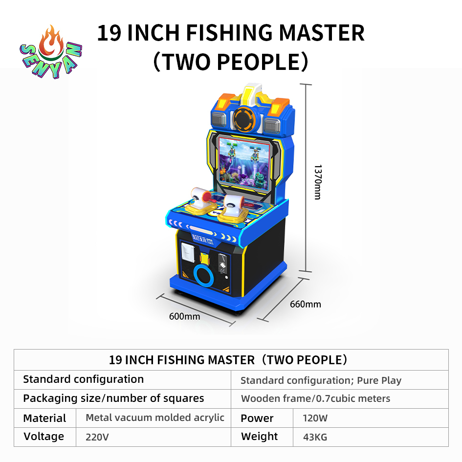 19 inch Fishing Master（Two people）