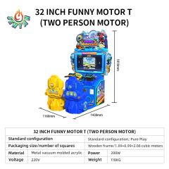 32 inch Funny MOTOR T (Two Person MOTOR)