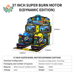 37 inch Super Burn MOTOR D(Dynamic Edition)