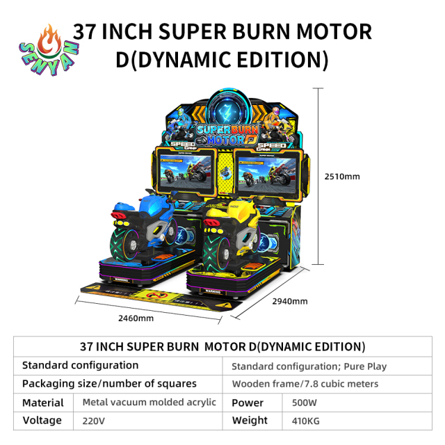 37 inch Super Burn MOTOR D(Dynamic Edition)