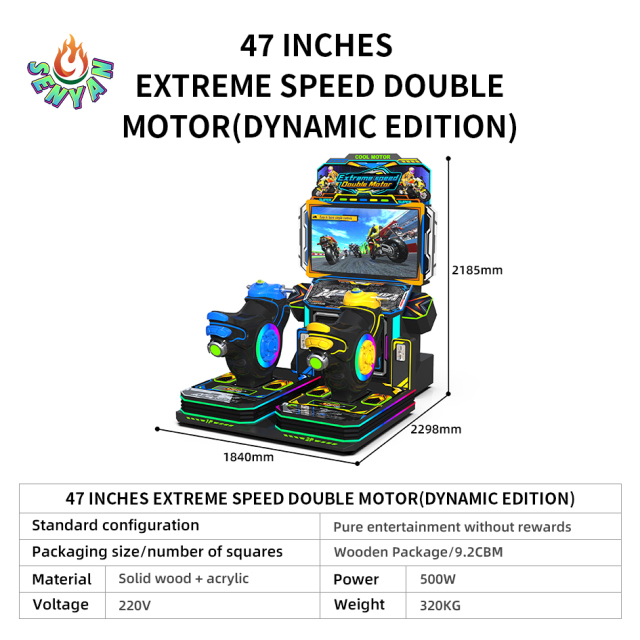 47 Inches Extreme Speed Double Motor(Dynamic Edition)