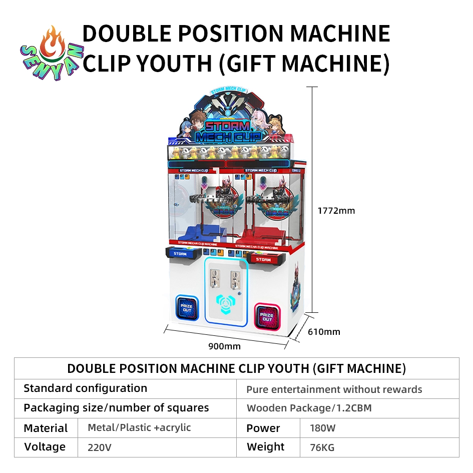 Double position Machine clip youth (gift machine)