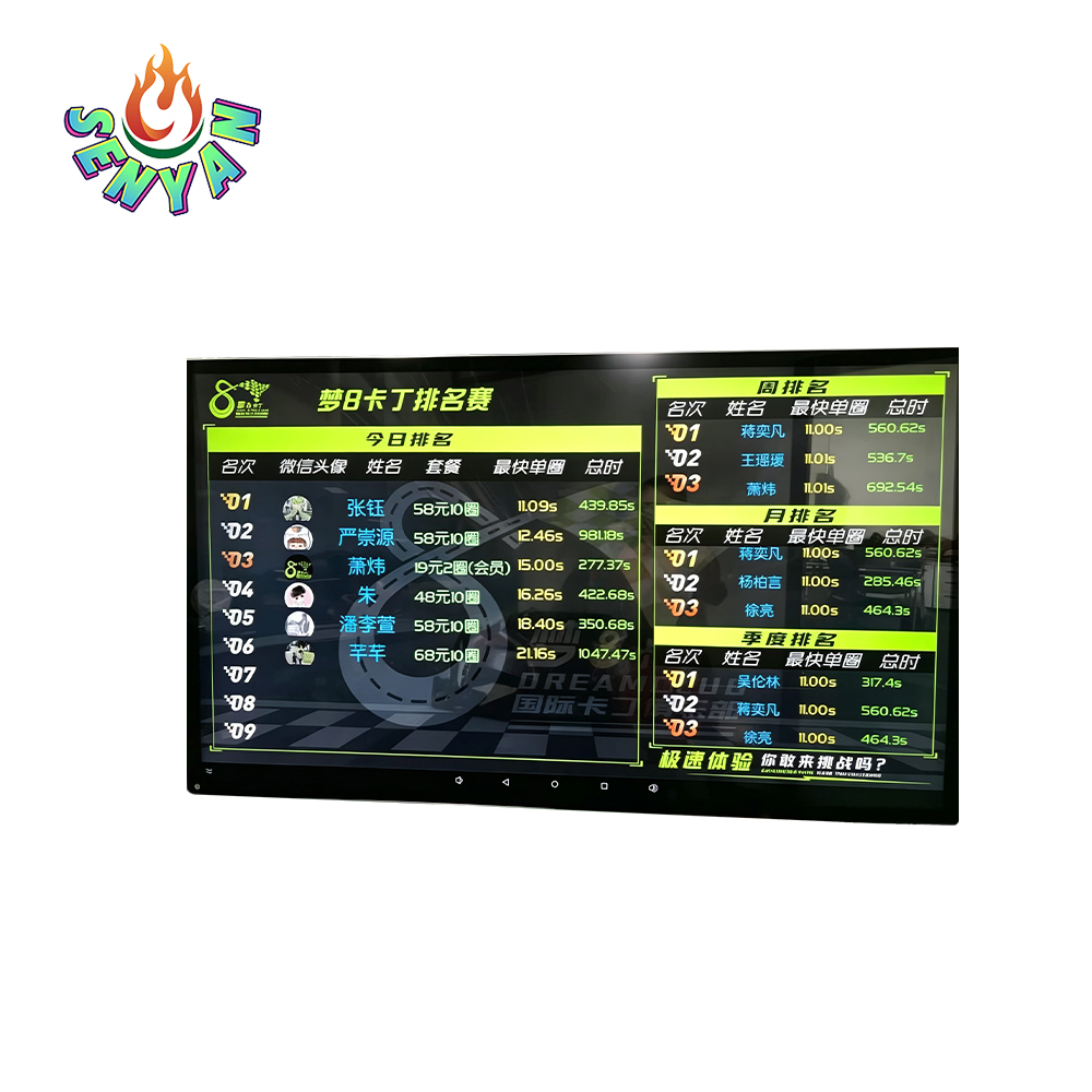 55-inch LCD for ranking competitions