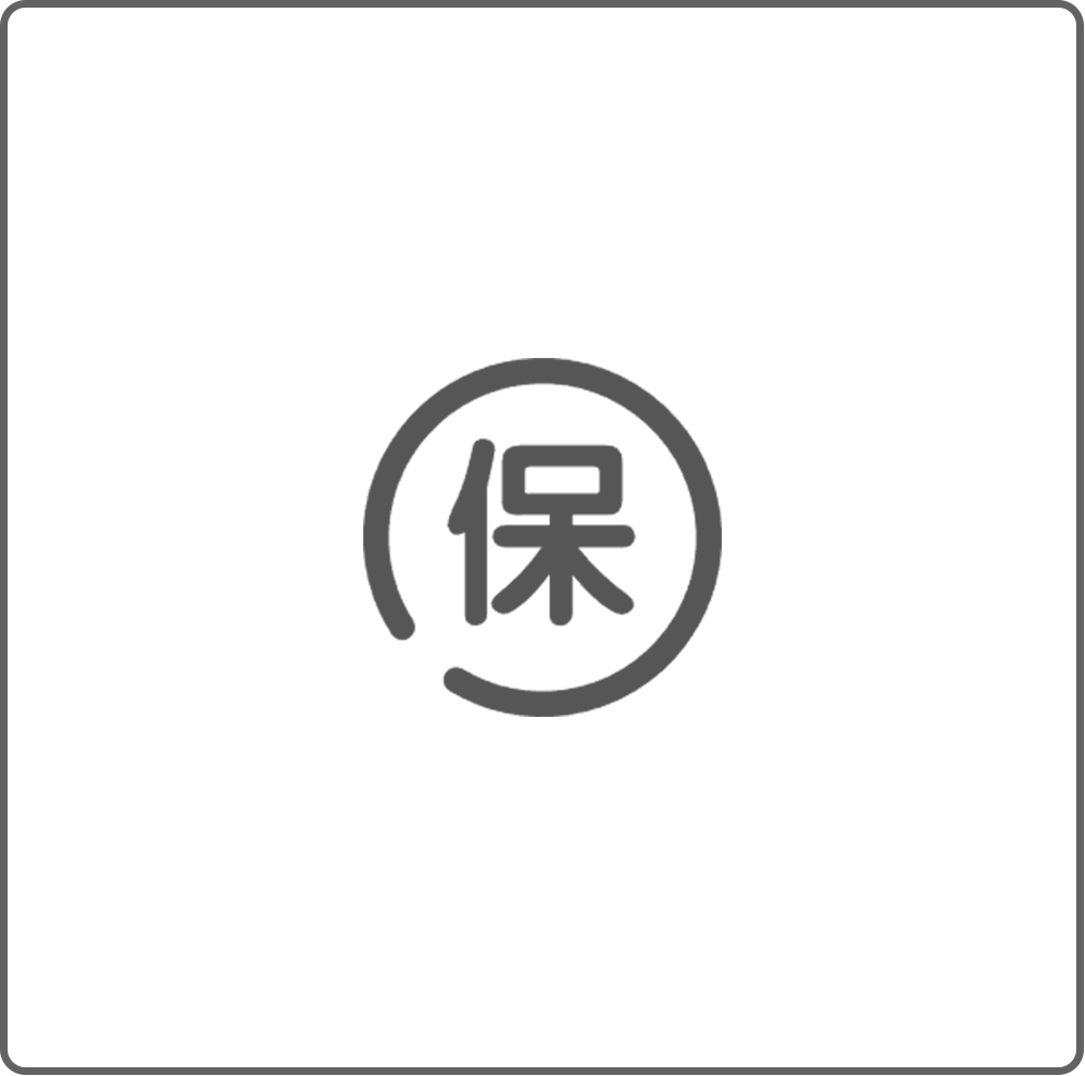 质保1年