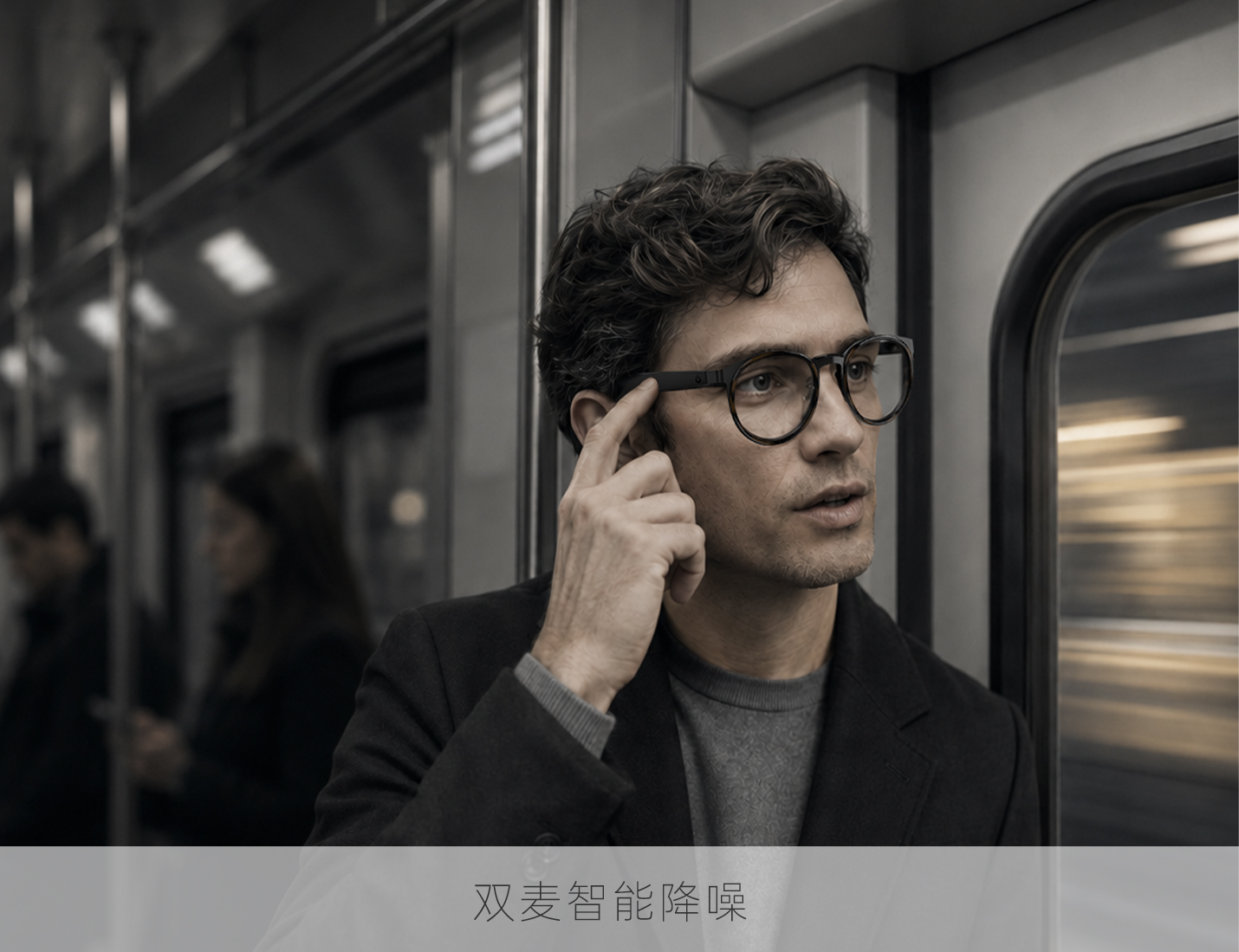 β钛合金镜架