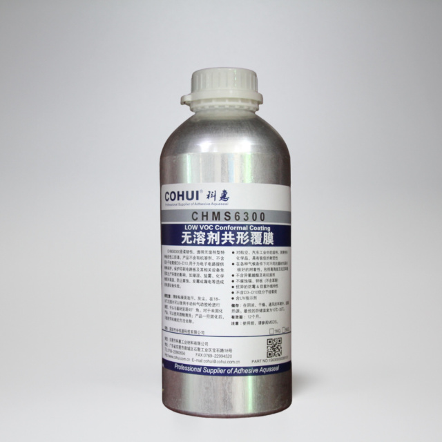 无溶剂共形覆膜 CHMS6300,科惠工业,无溶剂共形覆膜 CHMS6300