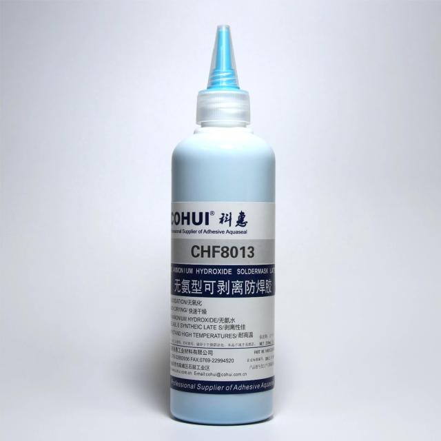 可剥离遮蔽胶 CHF8013,COHUI ,可剥离遮蔽胶 CHF8013