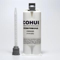 低表面能丙烯酸结构胶 CHMA320,科惠工业,丙烯酸结构胶 CHMA320