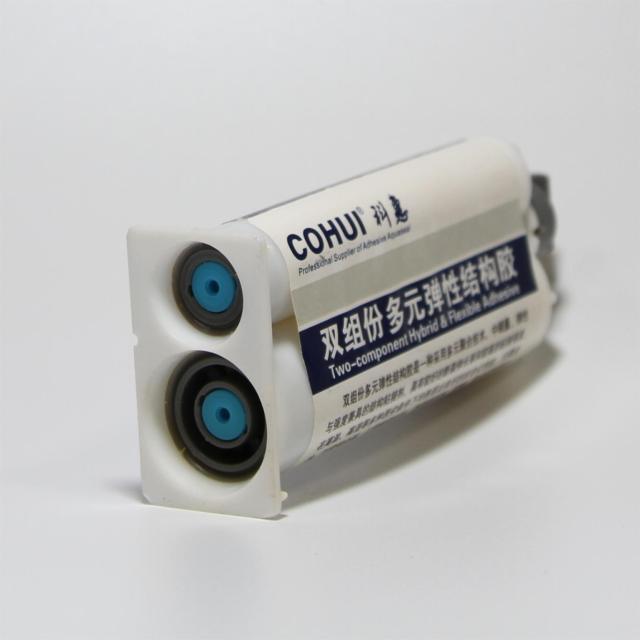 环氧&MS多元杂化胶粘剂,COHUI ,环氧&MS多元杂化胶粘剂