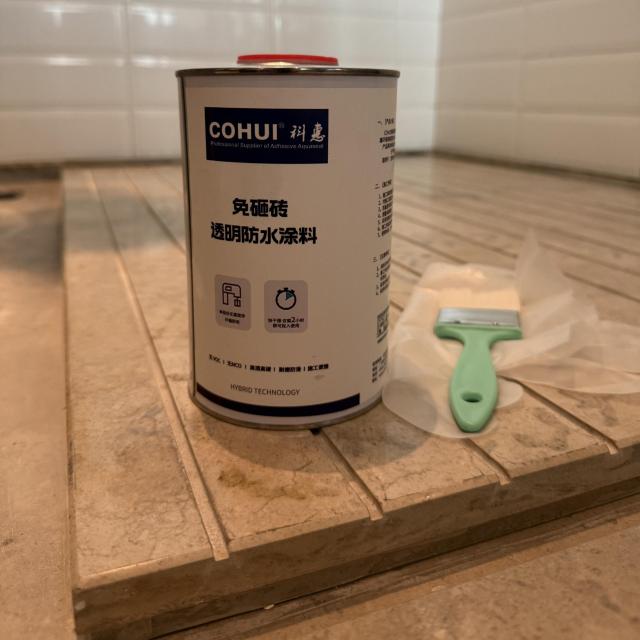 免砸砖防水SMP,科惠工业,免砸砖防水涂料