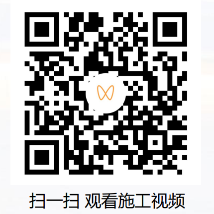 免砸砖防水SMP,科惠工业,免砸砖防水涂料