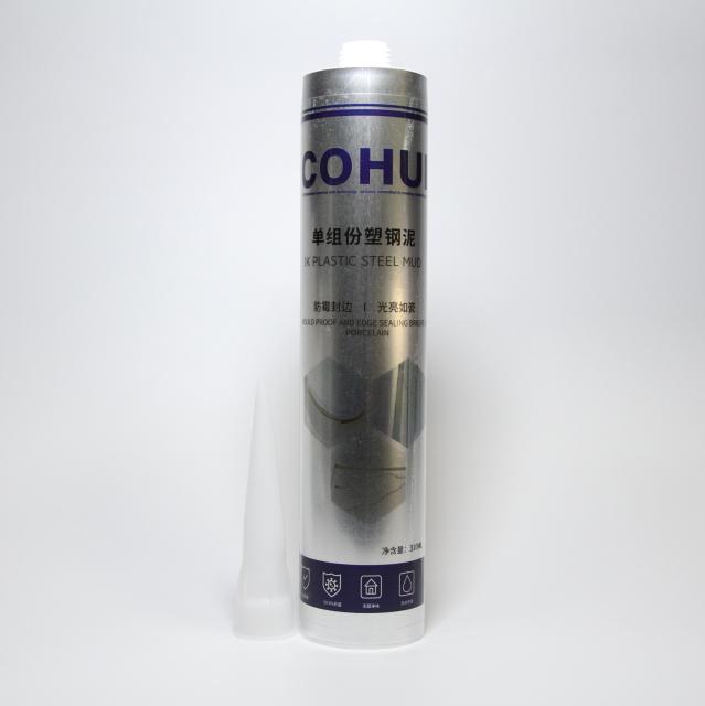 单组份塑钢泥,科惠工业,单组份塑钢泥