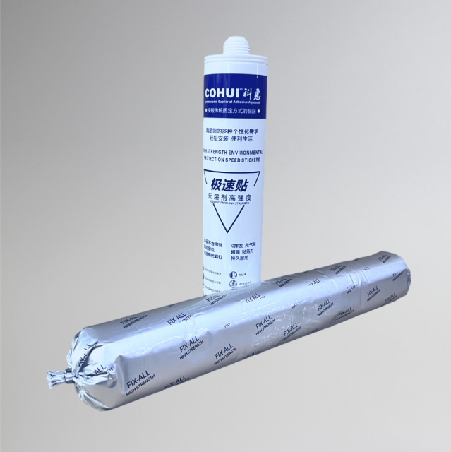 极速贴（SMP）,科惠工业,极速贴