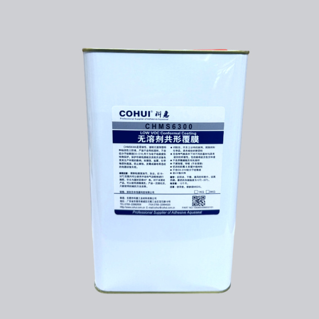 无溶剂共形覆膜 CHMS6300,科惠工业,无溶剂共形覆膜 CHMS6300