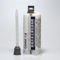 电机油泵接口PIN针密封剂,科惠工业,电机油泵接口PIN针密封剂